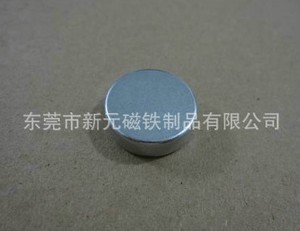 磁石使用注意要点